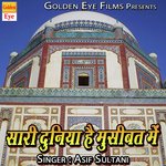 Saari Duniya Hai Musibat Me - Mahmood Khan Song Download